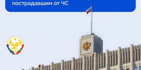 фото с группы в ВК Правительства региона. - НИА-Кавказ Дагестан
