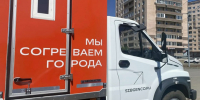 Черногорск вновь на сутки останется без света - ИА Хакасия
