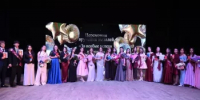 Чествованию лучших выпускников школ Учалинского района - Отдел образования
