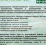 Наши достижения - Междуреченский городской округ