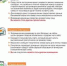 JPG Файл - МО МВД "Вольский" 