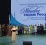Делегация Якутии представила республику на фестивале-конкурсе "Женское сердце России" в Улан-Удэ - ГТРК Саха