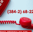 2026-06-29 13-03-44 - Кемеровская ОКБ