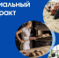 Социальный контракт для активных пенсионеров - новые возможности для дохода!. - Пижанский муниципальный округ
