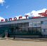 Аэропорт Мирного в Якутии закрыли после инцидента с самолётом S7 - Говорит Москва