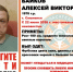 «Может нуждаться в медицинской помощи». В Смоленске пропал ещё один мужчина - О чём Говорит Смоленск