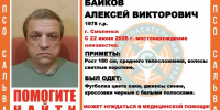«Может нуждаться в медицинской помощи». В Смоленске пропал ещё один мужчина - О чём Говорит Смоленск