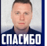 Ершов - РИА 7 Новостей
