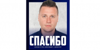 Ершов - РИА 7 Новостей