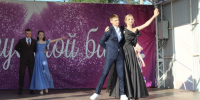 V РАЙОННЫЙ ВЫПУСКНОЙ-2026 - Комитет культуры