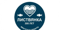 300 лет Листвянке: как байкальский курорт преображается к юбилею - Baikal24.Ru