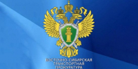 Транспортная прокуратура проводит проверку по факту авиационного события в аэропорту Мирный - ГТРК Саха
