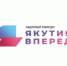 В Якутске проходит очный модуль образовательной программы "Школа муниципальных команд" - ГТРК Саха