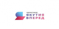 В Якутске проходит очный модуль образовательной программы "Школа муниципальных команд" - ГТРК Саха