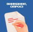 Внимание: опрос для работодателей в сфере физической культуры и спорта! - Департамент спорта