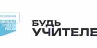 Учитель навсегда: в России растет интерес к профессии педагога - Гумбетовский район