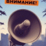 В регионе объявляли угрозу атаки БПЛА, «Гагарин» был закрыт - ИА Версия-Саратов