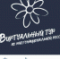 V Всероссийский конкурс этнокультурных выставочных проектов «Виртуальный тур по многонациональной России» - Минкультуры