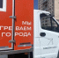 В Черногорске света не было, но горячая вода была - Агентство Информационных Сообщений