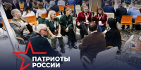 Продолжается прием заявок на Всероссийскую премию &quotПатриоты России&quot Источник - MagadanMedia.Ru