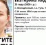 В тульском поселке Молодежный пропала 25-летняя девушка - ИА Тульская служба новостей