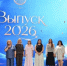 В Астрахани состоялся юбилейный выпуск базового медколледжа - Punkt-a.info