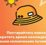 В жару постарайтесь сократить время прибывания на солнце.. - Козульский район