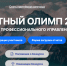 Medium               2026 06 30   10.09.13 - Центр развития туризма