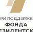 «Православный Приход Храма ВО Имя Благоверной Царицы Тамары» в Тольятти собирается реализовать проект патриотической направленности - Городские Ведомости