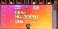 Представитель Барнаульской епархии принял участие в праздновании Дня молодёжи - Алтайская митрополия
