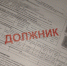 30.06.26 - Novosti-Saratova.Ru