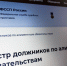 В Пермском крае в реестре злостных алиментщиков более 6 тысяч человек - УФССП по Пермскому краю