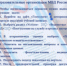 МУ МВД России «Нижнетагильское» информирует граждан о возможности подачи документов для поступления на службу в органы внутренних дел через онлайн-портал «Госуслуги» - МУ МВД "Нижнетагильское" 