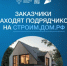 Счета эскроу - Кагальницкий район