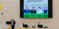 Нажмите для предварительного просмотра изображения - ОрГМУ
