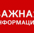 Внимание жители! - Кадыйский район