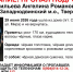 В Западнодвинском районе ищут девочку-подростка - Афанасий-биржа