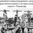 Когда мы начнем воевать по-настоящему? - Газета Вечорка