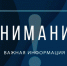 Над Владимирской областью минувшей ночью уничтожены украинские БПЛА - Владимирские Ведомости