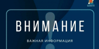 Над Владимирской областью минувшей ночью уничтожены украинские БПЛА - Владимирские Ведомости