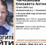 В Ульяновске разыскивается 12-летняя девочка - Ulpravda.Ru