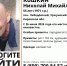«Передвигается с трудом»: в Уржумском районе ищут 55-летнего мужчину - Newsler.Ru