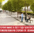 пост 4 - Cityopen.ru