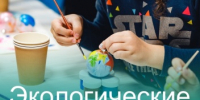 Продолжается приём работ для участия в областных конкурсах экологической направленности - Министерство энергетики, коммунальной инфраструктуры и тарифного регулирования