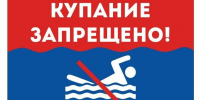 Отдых без трагедий: как защитить себя и близких на воде. - Первомайский район