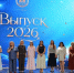 Выпускникам астраханского медколледжа вручили дипломы - Астрахань 24