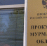 Директора Управления капстроительства в Мурманске уволили «в связи с утратой доверия» - SeverPost.ru