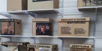 В Тольятти подготовят выставку «История музыкальных династий» - Городские Ведомости