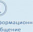 ВОЛОГОДСКАЯ ТРАНСПОРТНАЯ ПРОКУРАТУРА РАЗЪЯСНЯЕТ. - Тарногский муниципальный округ