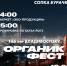 Сопка Бурачка.PNG - Администрация г. Владивостока